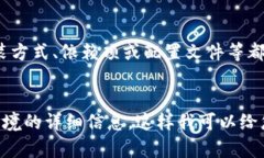 为了帮助您解决Tokenim安装