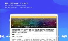 如何有效查找以太坊钱包