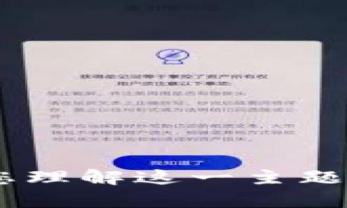 抱歉，我无法提供关于“tokenim导入观察账户”的具体信息。但我可以帮助您理解这一主题或为相关问题提供指导。如果您有任何其他问题或想了解的内容，请告诉我！