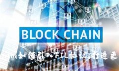 揭开神秘面纱：Tokenim如何