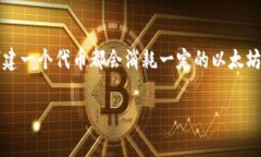 Tokenim 是一种代币生成平台