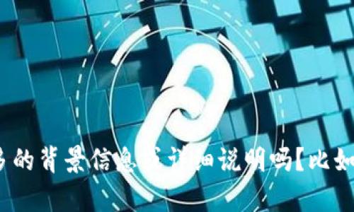 很抱歉，我不太明白你所提到的“tokenim llt”具体是指什么。可以请你提供更多的背景信息或详细说明吗？比如这是一个特定的概念、项目名称，还是一个技术术语？这样我才能更好地帮助你。