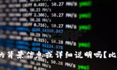 很抱歉，我不太明白你所