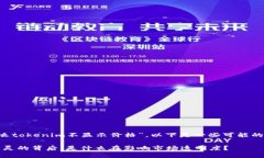 根据你的问题“为什么t