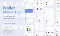 是的，币安（Binance）平台