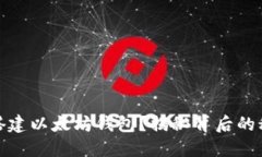 如何轻松搭建以太坊钱包