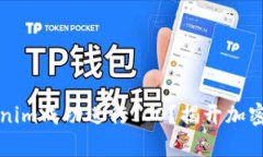 如何利用Tokenim成功进行