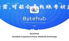 关于 Tokenim 是否会被公安