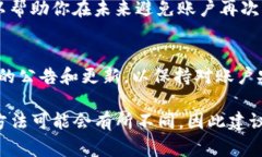 解锁Tokenim被锁定的步骤通