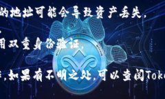 要将Tokenim上的币提到火币