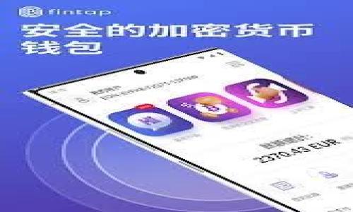 Tokenim（代币化）通常指的是在区块链和数字货币领域中，将某种资产或权益转化为数字代币的过程。这种转化使得资产可以在区块链上进行交易、转让和管理。Tokenim 可以应用于多种资产，包括但不限于：

1. **财务资产**：如股票、债券等，可以通过代币化的方式在区块链上进行交易。
2. **实物资产**：如房地产、艺术品等，也可以通过代币表示其拥有权或分割所有权。
3. **虚拟资产**：如游戏中的虚拟物品，可以通过代币化成为可买卖的资产。

代币化的优点包括：

- **流动性**：资产可以更容易地在市场上交易。
- **透明性**：所有交易记录都可以在区块链上公开查阅，增加信任。
- **降低中介成本**：通过智能合约自动执行交易，减少了对传统中介的依赖。

如果你有特定的Tokenim上下文或实例需要了解，欢迎提供更多细节。