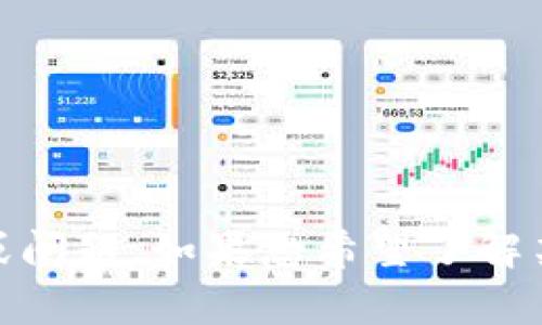 我不理解您的请求“tokenim sinoc”，请提供更明确的信息或问题。如果您希望了解某个特定的主题或概念，请告诉我，我会很高兴为您提供帮助！