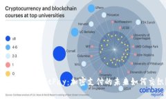 Tokenim与BitPay：加密支付的
