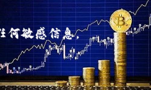 FIL（Filecoin）可以存储在冷钱包中，冷钱包是一种离线存储的方式，通常被认为是存储加密货币的较为安全的方案。冷钱包可以是硬件钱包，例如 Ledger 或 Trezor，也可以是纸钱包或其他完全离线的存储方式。

使用冷钱包存储 FIL 的步骤通常包括：

1. **选择一个冷钱包**：确保选择支持 FIL 的冷钱包。硬件钱包是一个不错的选择，因为它们提供较高的安全性。

2. **生成钱包地址**：在冷钱包软件或设备上创建一个新的地址。

3. **转移 FIL**：将您的 FIL 资产从交易所或热钱包转移到冷钱包地址。

4. **安全备份**：确保备份冷钱包的恢复种子或私钥，妥善存放以防丢失。

需要注意的是，在存储任何加密资产时，都要确保私钥的安全，尽量避免在联网的设备上存储任何敏感信息。

如果您还有其他具体的关于 FIL 和冷钱包的问题，欢迎继续询问！