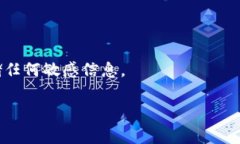 FIL（Filecoin）可以存储在冷