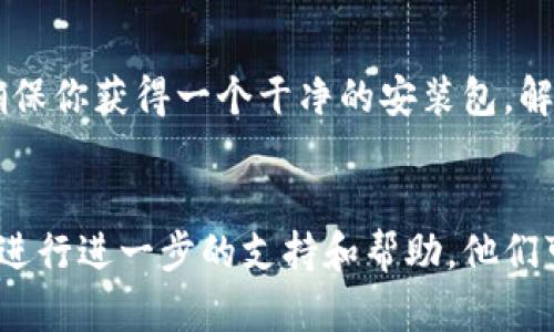 关于“Tokenim”闪退的问题，下面我为你整理了一些可能的解决方案和相关信息。

### 可能原因及解决方案：

#### 1. 应用版本问题
首先，确保你使用的是Tokenim的最新版本。有时候，旧版本存在某些bug可能导致闪退。前往应用市场检查更新，进行版本升级。

#### 2. 手机存储空间不足
如果你的手机存储空间不足，可能导致应用无法正常运行。检查一下手机的存储情况，必要时清理一些不常用的应用、照片或文件，以释放空间。

#### 3. 系统兼容性问题
确保你的手机系统符合Tokenim的最低要求。某些情况下，新版本的应用可能在较旧的操作系统上不兼容，导致闪退。

#### 4. 清除应用缓存和数据
尝试清除Tokenim的缓存和数据，这样可以解决一些临时性的问题。在手机的设置中找到该应用，选择清除缓存和数据，然后重启应用。

#### 5. 重启手机
有时候，简单的重启手机可以解决许多软件故障。尝试将手机关机后再开机，再次打开Tokenim，看是否仍然闪退。

#### 6. 限制后台应用
某些背景运行的应用可能会占用过多资源，导致Tokenim无法正常运行。尝试关闭其他后台应用，然后重新打开Tokenim。

#### 7. 防火墙或安全软件干扰
如果你手机上安装了防火墙或安全软件，它们可能会干扰Tokenim的正常运行。尝试暂时禁用这些软件，看看问题是否得到解决。

#### 8. 重新安装应用
如果以上方法都没有解决问题，建议尝试卸载Tokenim后重新安装。这样可以确保你获得一个干净的安装包，解决潜在的安装问题。

### 结论 
如果以上方法都尝试了但仍然无法解决问题，你可能需要联系Tokenim的客服进行进一步的支持和帮助。他们可能会根据你的具体情况提供更详细的解决方案。希望这些信息对你有所帮助！