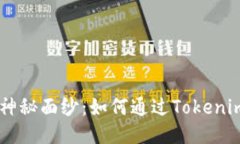 揭开Gas价格的神秘面纱：