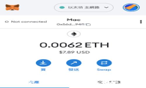 
挖掘比特币钱包的秘密：你准备好迎接财富的到来了吗？