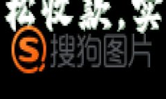 揭秘区块链钱包：如何轻