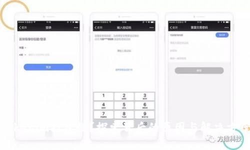 Tokenim打包慢？探索背后的原因与解决方案