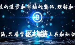 得到了疑问，USDT钱包作为
