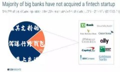 不太确定具体的Tokenim钱包
