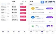 如何快速将虎符的USDT转移