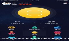 如何用U盘创建一个安全的