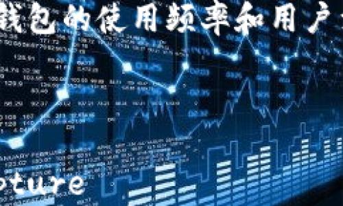
如何设计一个易用且安全的虚拟币钱包？你的财富未来正等待着！/
关键词虚拟币钱包, 设计教程, 安全性, 用户体验/关键词
```

## 内容大纲

### 1. 引言
   - 当今数字货币的崛起
   - 虚拟币钱包的重要性
   - 本文目的：教学如何设计一个优秀的虚拟币钱包

### 2. 理解虚拟币钱包的基本概念
   - 什么是虚拟币钱包？
   - 钱包的工作原理
   - 不同种类的钱包：热钱包与冷钱包

### 3. 安全性设计：守护财富的第一道防线
   - 加密技术的使用
   - 二维码与私钥的安全管理
   - 多重验证的必要性

### 4. 用户体验设计：让复杂变简单
   - 用户需求分析（目标用户画像）
   - 界面设计的基本原则
   - 交互设计：让钱包如同日常应用一样顺手

### 5. 视觉设计：钱包的“外衣”
   - 颜色、字体与布局的选择
   - 设计与品牌的一致性
   - 设计心理学的应用：色彩与情感的关系

### 6. 功能模块设计：从基础到高级
   - 账户管理
   - 交易记录与分析
   - 资产预测与投资建议

### 7. 测试与反馈：检验设计的生命力
   - 用户测试流程
   - 如何收集与分析反馈
   - 持续改进的重要性

### 8. 案例分析：成功虚拟币钱包的设计案例
   - 解析市场上优秀钱包的设计
   - 从失败中吸取教训

### 9. 结论
   - 设计虚拟币钱包的重要性和未来展望
   - 鼓励读者尝试设计属于自己的虚拟币钱包

---

## 1. 引言

在科技飞速发展的今天，数字货币已经从一个新兴概念演变为全球金融市场的重要组成部分。虚拟币钱包，作为人们持有与使用数字资产的主要工具，其设计的优劣直接影响着用户的安全感与使用体验。如何才能设计一个既安全又易用的虚拟币钱包呢？本文将为你揭晓设计虚拟币钱包的秘密，带你走进这个充满创意与技术挑战的领域。

## 2. 理解虚拟币钱包的基本概念

### 2.1 什么是虚拟币钱包？

虚拟币钱包可以看作是数字货币的“家”。它存放着你所有的虚拟资产，如同传统的银行账户。但与银行账户不同的是，虚拟币钱包是去中心化的，每一笔交易都通过区块链进行确认和记录。因此，钱包的设计不仅要关注用户的操作便捷性，还必须重视数字资产的安全性。

### 2.2 钱包的工作原理

想象一下，如果生活像是一场拼图游戏，那么虚拟币钱包就是那块最终完整的拼图。每一笔交易都是为了将这些拼图块合理地组合在一起。钱包内部存储的是用户的公钥和私钥，公钥类似于你的银行账号，而私钥则是像“钥匙”一般的存在，唯有拥有它才能访问到你钱包中的虚拟资产。

### 2.3 不同种类的钱包：热钱包与冷钱包

热钱包和冷钱包就像是你安装在不同地方的保险柜。热钱包便于随时访问，如同家中放置的保险箱，易于打开却也容易被疲惫的手所忽视。冷钱包则是安全的保险箱，藏在家里某个秘密的地方，虽然取用不便，但其绝对的安全性让你安心。

## 3. 安全性设计：守护财富的第一道防线

### 3.1 加密技术的使用

想象一下，在一场暴风雨来临之前，拥有一把坚固的雨伞是多么重要。对于虚拟币钱包而言，加密技术就是这样的一把保护伞。通过高强度的加密算法，用户的信息仍然能够在攻击者的视线之外，确保每一笔交易的安全性。

### 3.2 二维码与私钥的安全管理

二维码就像是钱包与钱包之间的桥梁，方便用户进行快速交易。然而，如何安全地管理自己的私钥，就如同拥有一把金钥匙，要小心翼翼，不能随意外借。在设计中，用户应能轻松备份、恢复私钥，同时系统也要提供安全保障。

### 3.3 多重验证的必要性

多重验证就像是给你的保险箱增加了两个锁头，即使一个锁被破解，另一个依然能起到保护作用。对于虚拟币钱包来说，启用多重身份验证机制大大增强了安全性，确保只有真正的你才能进行交易。

## 4. 用户体验设计：让复杂变简单

### 4.1 用户需求分析（目标用户画像）

在设计任何产品之前，了解用户才是重中之重。就好比打造一双完美的鞋子，需先了解穿鞋者的足型与需求。你需要通过市场调研，获取用户的具体需求，提升钱包的使用频率和用户满意度。

### 4.2 界面设计的基本原则

用户界面就像是一本书的封面，第一印象尤为重要。追求，避免过多复杂的功能按钮，这样用户在使用过程中更不易迷失方向。就像是用黑白色调的风景画.capture элемент