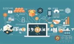 在谈论“tokenim应该删除钱