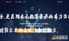   如何轻松删除Tokenim钱包