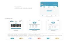 区块链钱包SDK：怎样选择