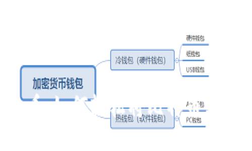 新手必看：如何轻松将比特币转到钱包？