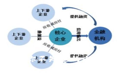 比特派钱包：你不知道的山寨币发行秘密