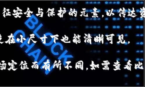 关于比特币钱包的 logo，这个设计通常富有象征性且简洁，以便于用户快速识别和记忆。常见的比特币钱包 logo 可能会包含以下元素：

1. **比特币符号**：比特币的标志性符号“₿”，通常作为突出元素出现，显示出其与比特币的关联。
   
2. **颜色选择**：大多数比特币相关的设计使用金色、橙色或黄色，这些颜色通常与财富、光辉和技术感相关联。

3. **现代设计**：为吸引年轻与技术感强的用户群体，设计通常较为现代、极简，避免复杂的细节。

4. **象征安全性**：许多比特币钱包的视频或标识中会融入锁、盾牌等象征安全与保护的元素，以传达资产安全的重要性。

5. **易于识别**：不论是移动应用图标还是网站 logo，设计都应确保即使在小尺寸下也能清晰可见。

当然，具体的比特币钱包 logo 设计会因钱包的品牌风格、目标用户和市场定位而有所不同。如需查看比特币钱包的实际 logo，建议访问各个比特币钱包的官方网站或相关平台。