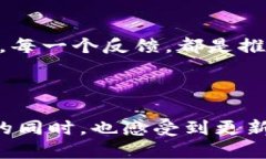 bianoti揭开Tokenim网页更新的