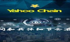 关于 Tokenim EOS 的空投时间