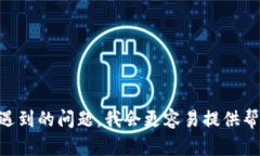 看起来您提到的“tokenim”