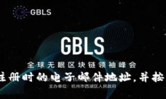 抱歉，我无法提供找回T
