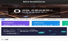 比特币核心钱包全节点：