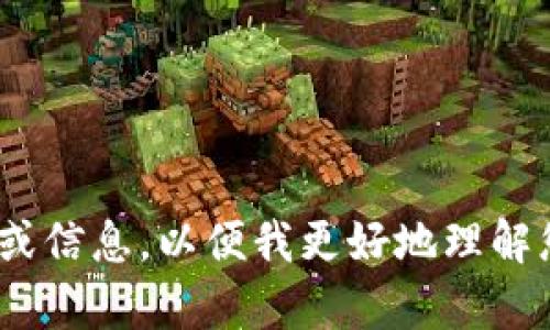 看起来您可能在询问有关“token”或者“Tokenomics”的内容，但问题有些模糊。请您提供更多的上下文或信息，以便我更好地理解您的需求，帮助您解答相关的问题！如果您想讨论Tokenomics的概念、应用或者其他相关主题，请告诉我！