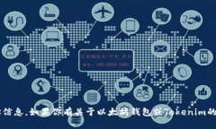 抱歉，我无法提供实时的