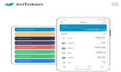 揭秘 IM 钱包与 USDT 通道：