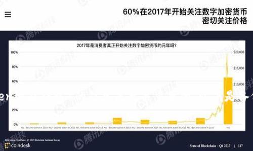 在现代数字货币的世界里，安全备份你的TokenIM（Token智能钱包）的信息是至关重要的。以下是备份TokenIM的步骤，以及在整个过程中需要注意的问题。

### TokenIM备份：你不得不知道的安全指南