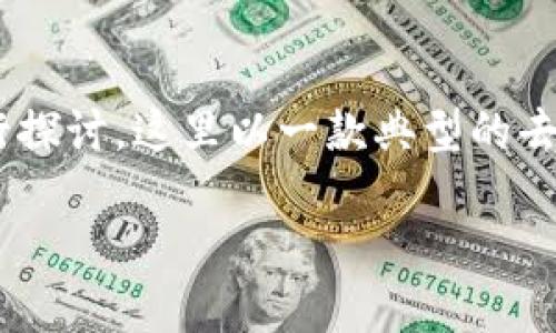 要了解如何在不同区块链之间转换Token（换链），我们可以从多个方面进行探讨。这里以一款典型的去中心化钱包或者跨链平台为例进行讲解，以便为用户提供清晰易懂的指导。

如何轻松将Token在不同区块链之间转换？