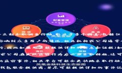 资产被盗的事件通常会引