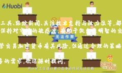 在Tokenim（假设是一个加密