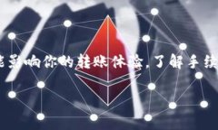在将ETH从火币（Huobi）交易