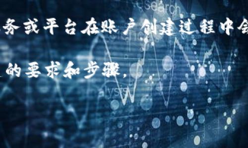 关于Tokenim创建是否需要手机的问题，首先要明确Tokenim是一个什么平台。根据一般情况，许多区块链相关的服务或平台在账户创建过程中会要求用户进行验证。这通常包括通过手机号码进行身份验证。因此，创建Tokenim账户时很可能需要提供手机号码。

如果你希望得到更具体的信息，建议直接访问Tokenim官方网站或查看他们的FAQs，那里通常会详细说明账户创建的要求和步骤。

如果你还有其他问题或需要进一步的信息，请告诉我！