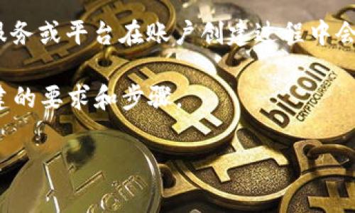 关于Tokenim创建是否需要手机的问题，首先要明确Tokenim是一个什么平台。根据一般情况，许多区块链相关的服务或平台在账户创建过程中会要求用户进行验证。这通常包括通过手机号码进行身份验证。因此，创建Tokenim账户时很可能需要提供手机号码。

如果你希望得到更具体的信息，建议直接访问Tokenim官方网站或查看他们的FAQs，那里通常会详细说明账户创建的要求和步骤。

如果你还有其他问题或需要进一步的信息，请告诉我！